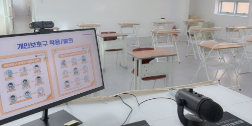 부산점 강의실