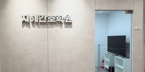 부산점 강의실